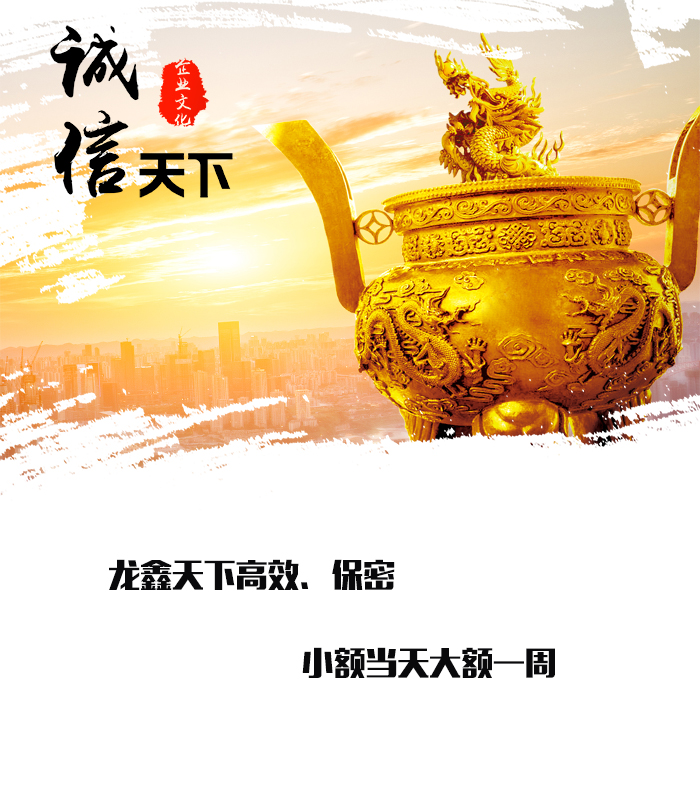 回民要债公司